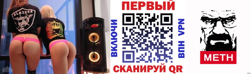 АМФ 98%  купить  цена  OMG ONION  Благовещенск 