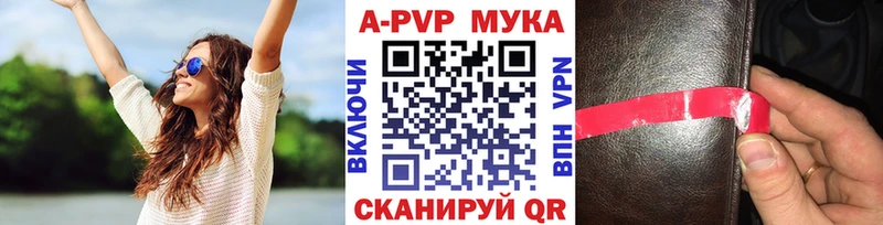 Alfa_PVP VHQ Благовещенск