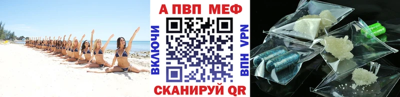 А ПВП мука  Благовещенск 