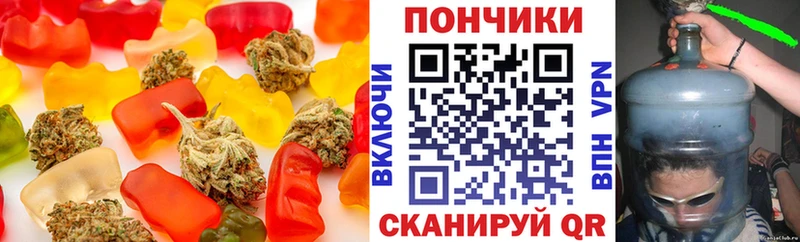 Canna-Cookies марихуана  даркнет сайт  Благовещенск 