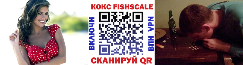 дарк нет клад  KRAKEN tor  КОКАИН VHQ  Благовещенск  где продают  