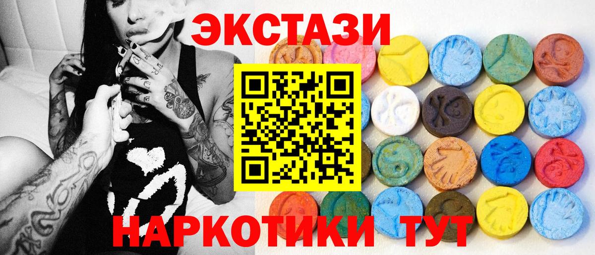 ЭКСТАЗИ louis Vuitton Благовещенск