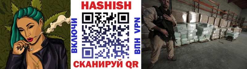 ГАШ гарик  OMG вход  Благовещенск 