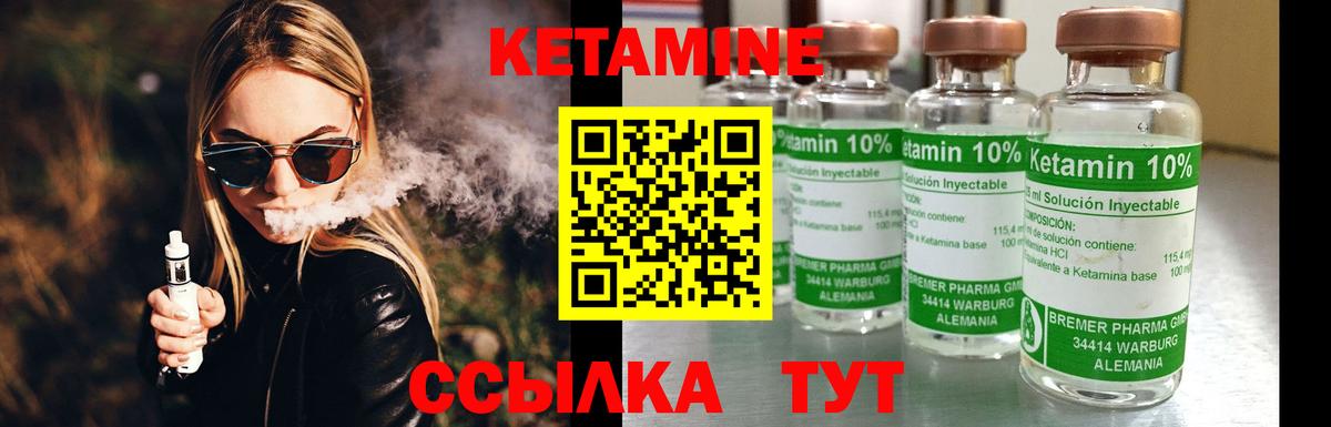 COCAIN Благовещенск
