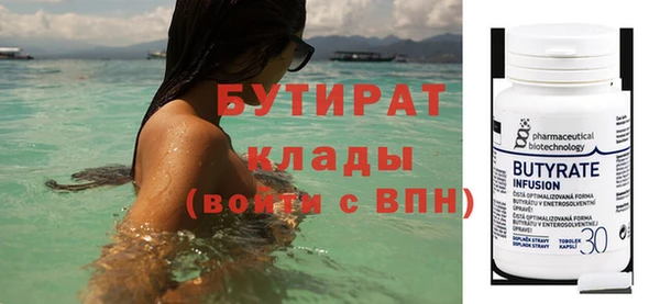 прущий лед Болохово