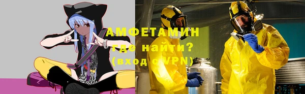 прущий лед Болохово