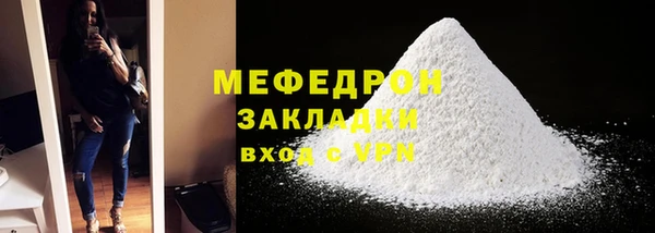 ГАЛЛЮЦИНОГЕННЫЕ ГРИБЫ Болхов