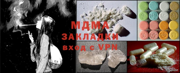 ГАЛЛЮЦИНОГЕННЫЕ ГРИБЫ Болхов