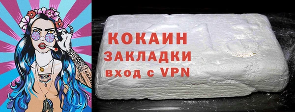 гашиш Приозерск