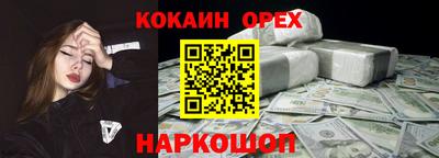 МДМА Северобайкальск