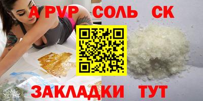 кокс Севастополь
