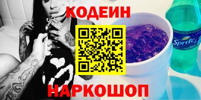 МДМА Северобайкальск