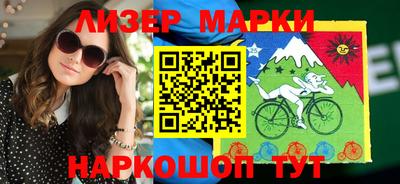 МДМА Северобайкальск