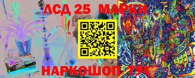 МДМА Северобайкальск
