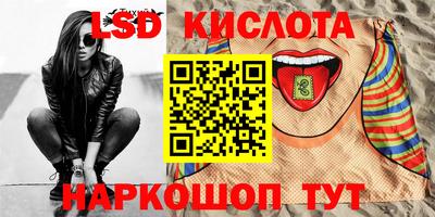 кокс Севастополь