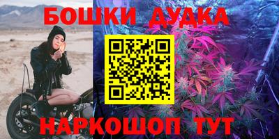кокс Севастополь