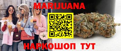 амфетамин Ивантеевка