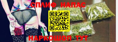 МДМА Северобайкальск