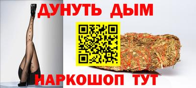МДМА Северобайкальск