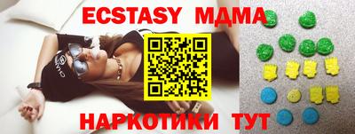 МДМА Северобайкальск