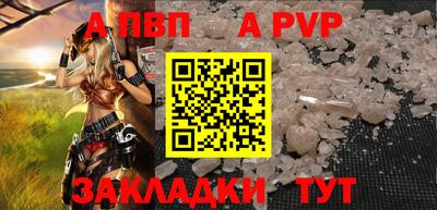МДМА Северобайкальск