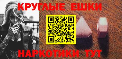 МДМА Северобайкальск