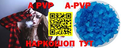 кокс Севастополь