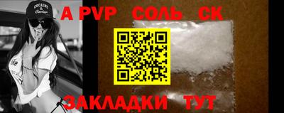 кокс Севастополь
