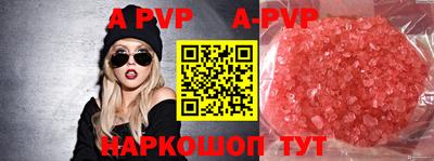 МДМА Северобайкальск