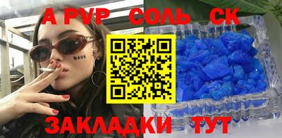 МДМА Северобайкальск