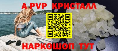 кокс Севастополь