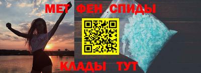 МДМА Северобайкальск