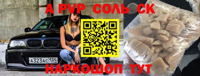 кокс Севастополь