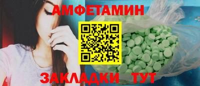 кокс Севастополь