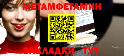 МДМА Северобайкальск