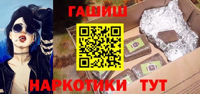 гашиш Свободный