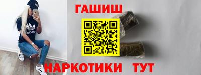 МДМА Северобайкальск