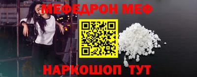 бутират Ижевск