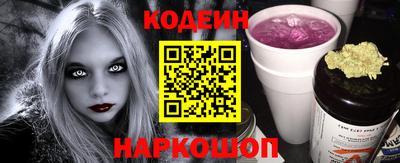 МДМА Северобайкальск