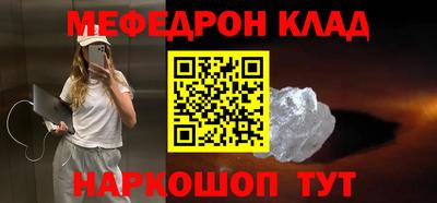 кокс Севастополь