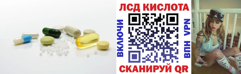 Лсд 25 экстази ecstasy  Благовещенск 