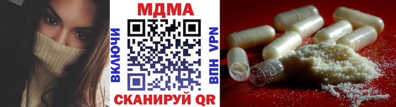 как найти закладки  Благовещенск  MDMA crystal 