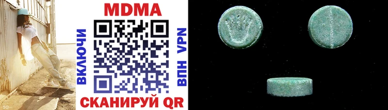 MDMA молли Благовещенск