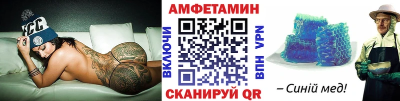 как найти закладки  Благовещенск  МЕТАМФЕТАМИН пудра 