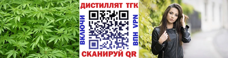 где купить наркоту  Благовещенск  ТГК вейп с тгк 