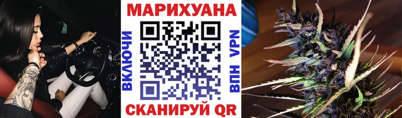 Бошки марихуана Ganja  Благовещенск 