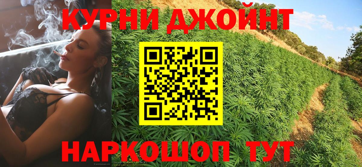 Благовещенск  Конопля Bruce Banner  Каннабис семена  Канабис OG Kush  Вход с VPN  Бошки марихуана Amnesia 